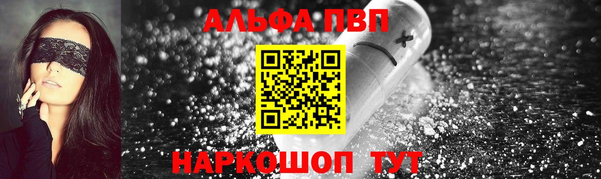 A PVP VHQ Уссурийск