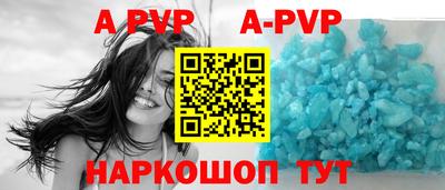 винт Ликино-Дулёво