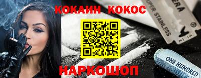 винт Ликино-Дулёво