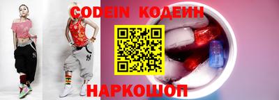 эйфоретик Лесосибирск