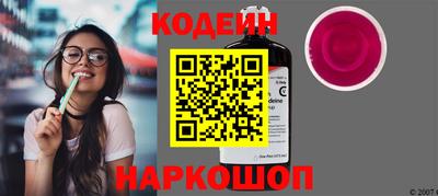 эйфоретик Лесосибирск