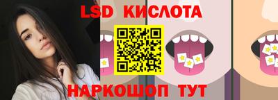 винт Ликино-Дулёво