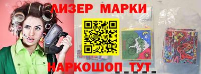 винт Ликино-Дулёво