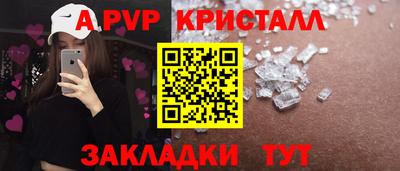 винт Ликино-Дулёво