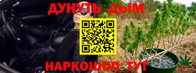 винт Ликино-Дулёво
