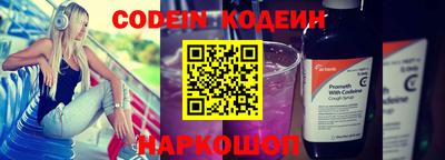 первитин Ливны
