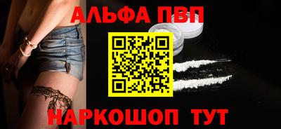 винт Ликино-Дулёво