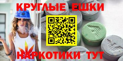 первитин Ливны