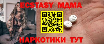 эйфоретик Лесосибирск