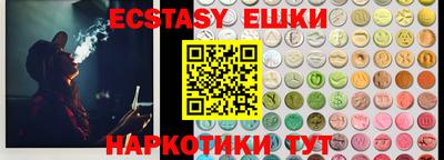 винт Ликино-Дулёво