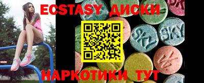эйфоретик Лесосибирск