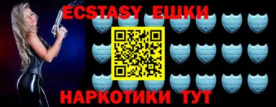 первитин Ливны