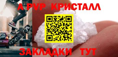 винт Ликино-Дулёво