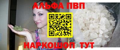 первитин Ливны