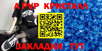 винт Ликино-Дулёво