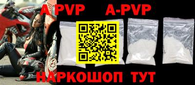 первитин Ливны