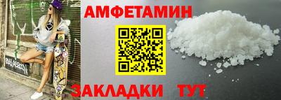 эйфоретик Лесосибирск