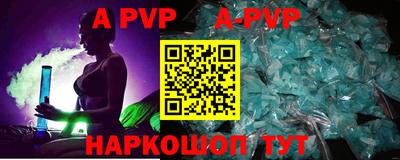 эйфоретик Лесосибирск
