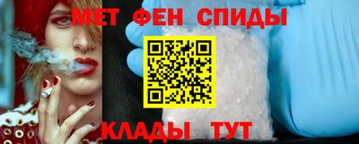 первитин Ливны