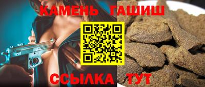 первитин Ливны