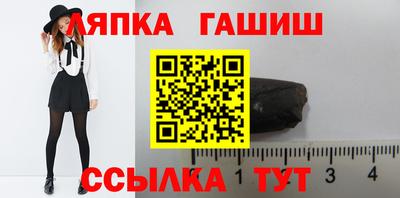 винт Ликино-Дулёво