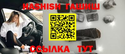 винт Ликино-Дулёво