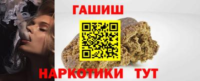первитин Ливны