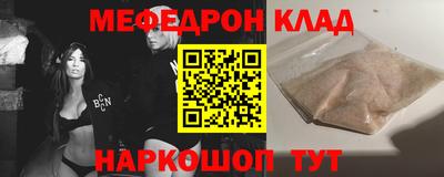 первитин Ливны