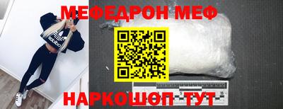 первитин Ливны