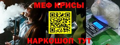 первитин Ливны