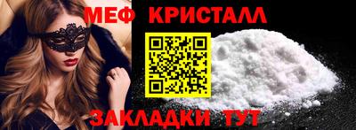 винт Ликино-Дулёво