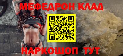 эйфоретик Лесосибирск