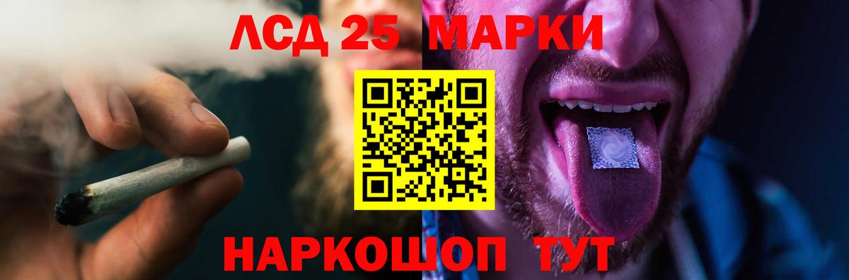 Уссурийск  МАРИХУАНА  Вход с VPN  ГАШ  LSD-25  Меф МЯУ МЯУ   NBOMe 
