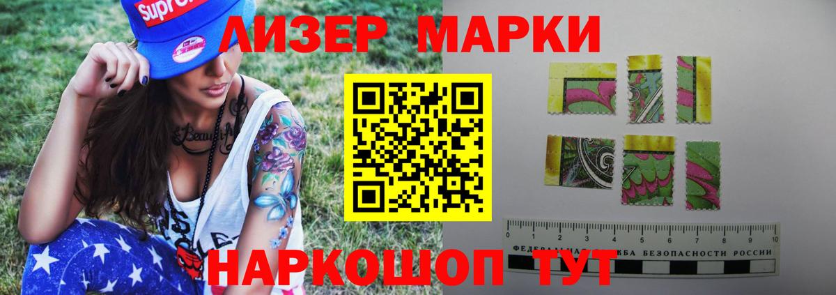ЛСД экстази кислота Уссурийск