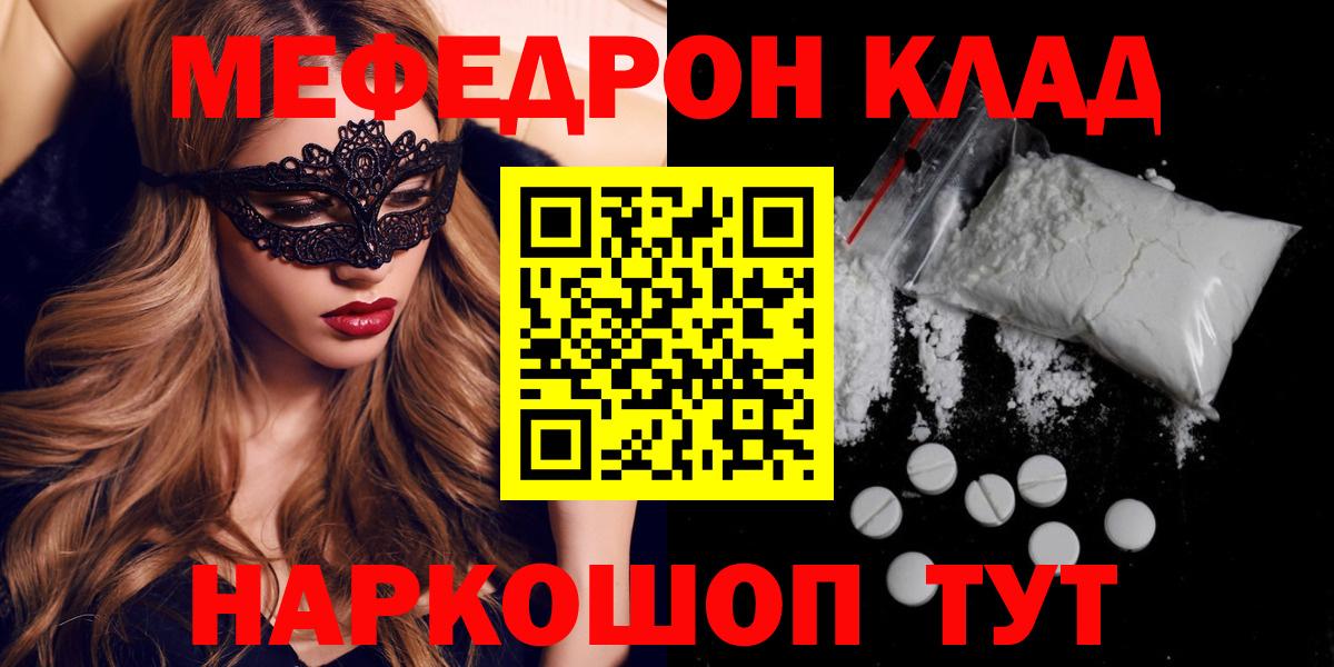 МЕФ мука  МЕФ 4 MMC  МЕФ  Вход с VPN  Уссурийск 