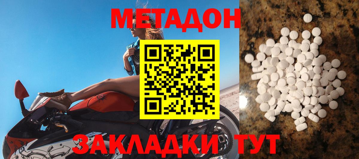 МАРИХУАНА Уссурийск