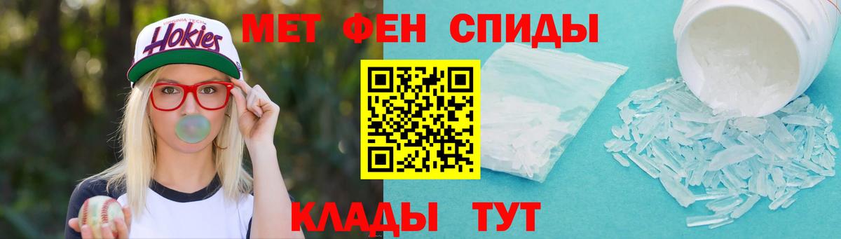 Первитин Декстрометамфетамин 99.9%  Первитин Декстрометамфетамин 99.9%  Уссурийск  Первитин  Вход с VPN 