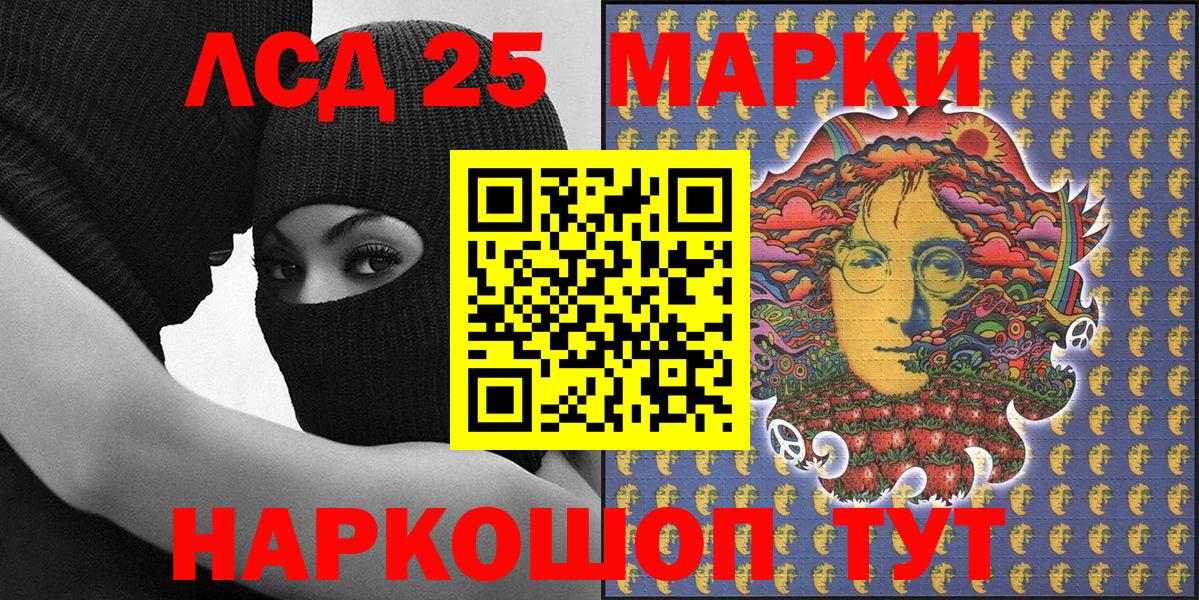 Марки NBOMe 1,8мг Уссурийск